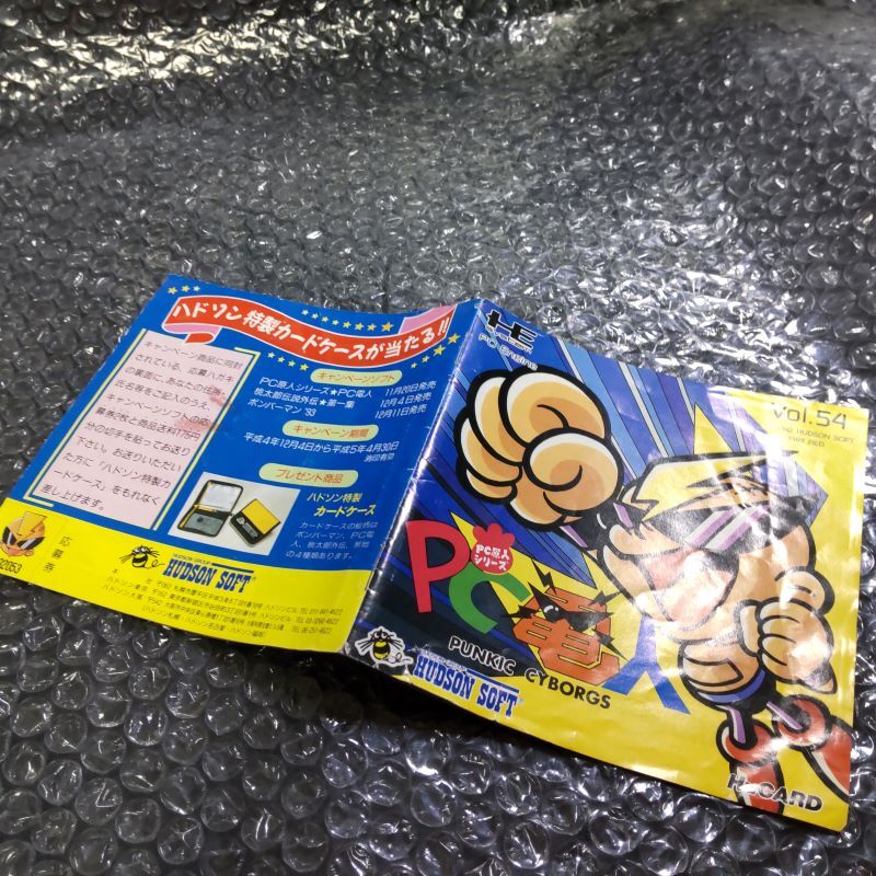 001651◆ケース?説明書付き◆PCE PC電人 PCエンジン ハドソン NEC ソフト Huカード 起動(dòng)確認(rèn)済