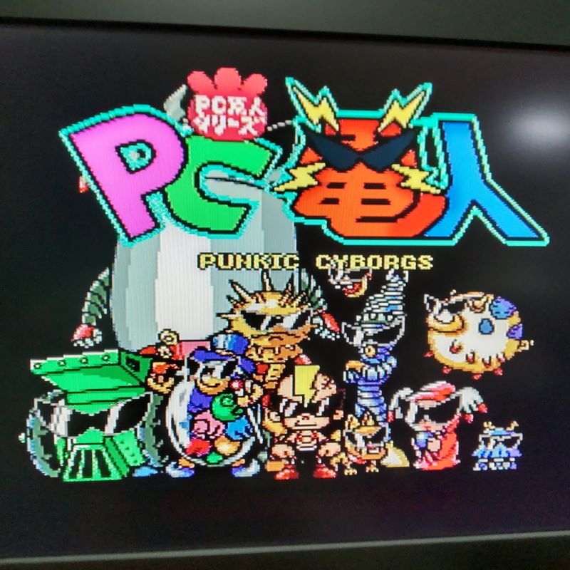 001651◆ケース?説明書付き◆PCE PC電人 PCエンジン ハドソン NEC ソフト Huカード 起動(dòng)確認(rèn)済