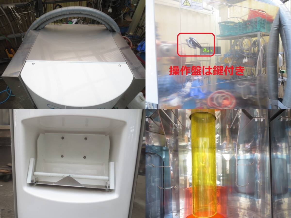 item_image_9