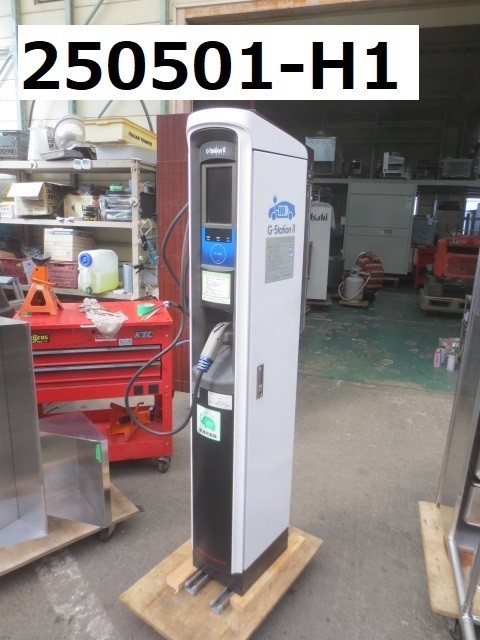 充電スタンド/電気自動車/プラグインハイブリッド車/TI-GSEV2D/G-StationnⅡ/豊田/中古即決品/★　商品番號250501-H1
