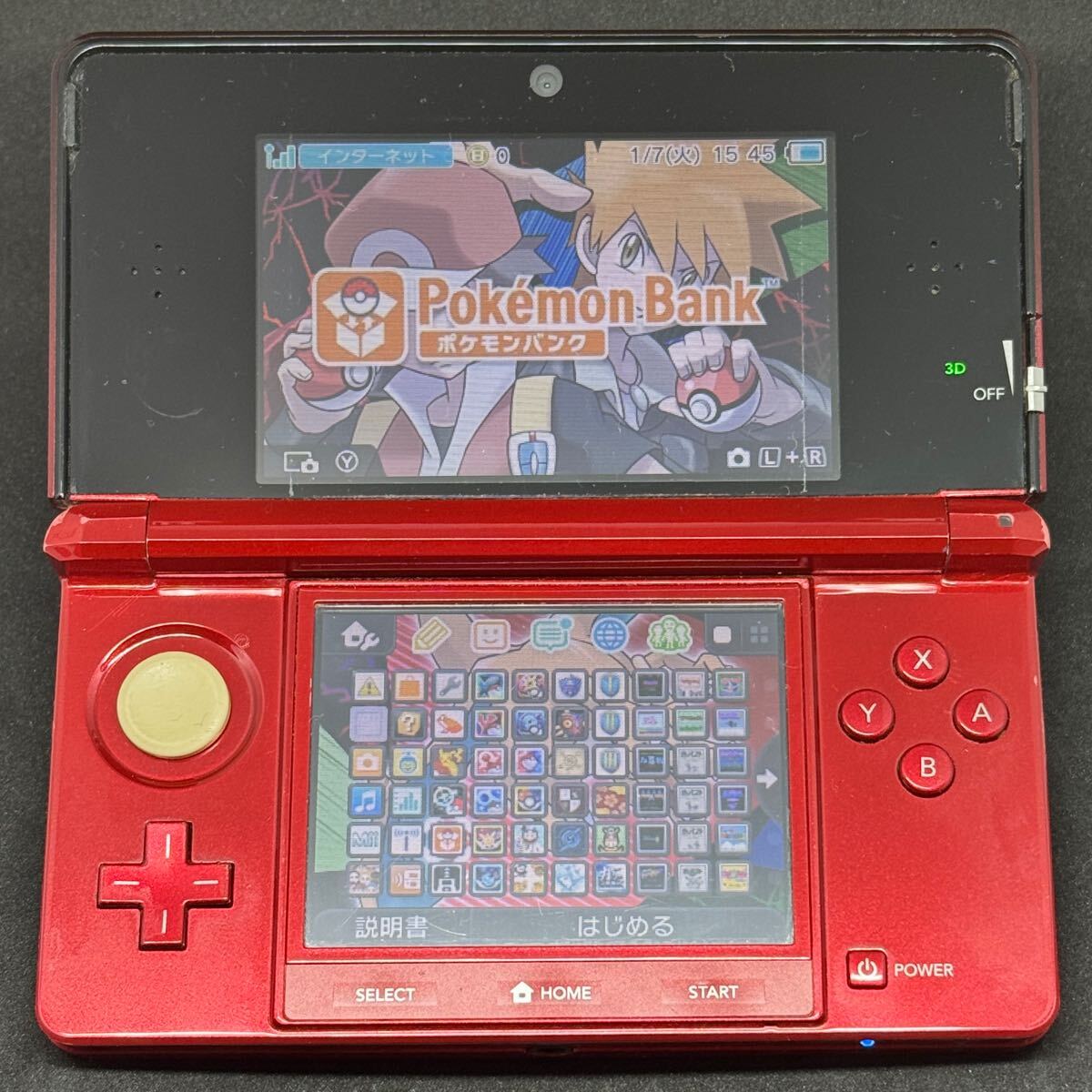 ポケモンバンク 3DS本体 ニンテンドー3DS(ニンテンドー3DS本体