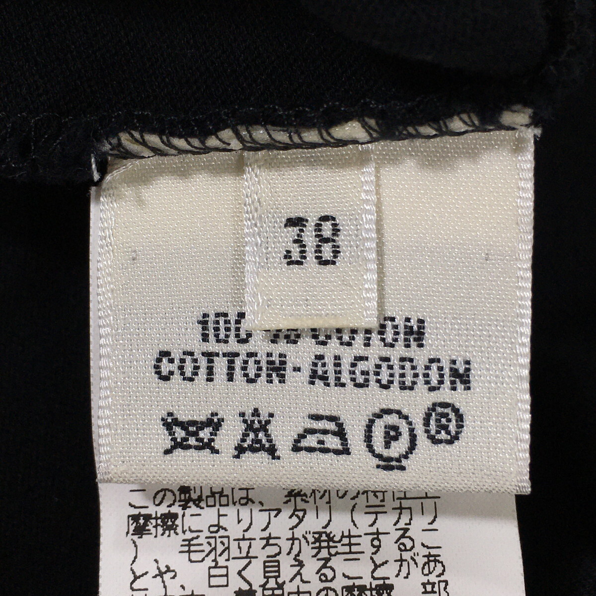 HERMES エルメス ロングTシャツ カットソー 黒 国内正規 FR38 Mサイズ相当_画像7