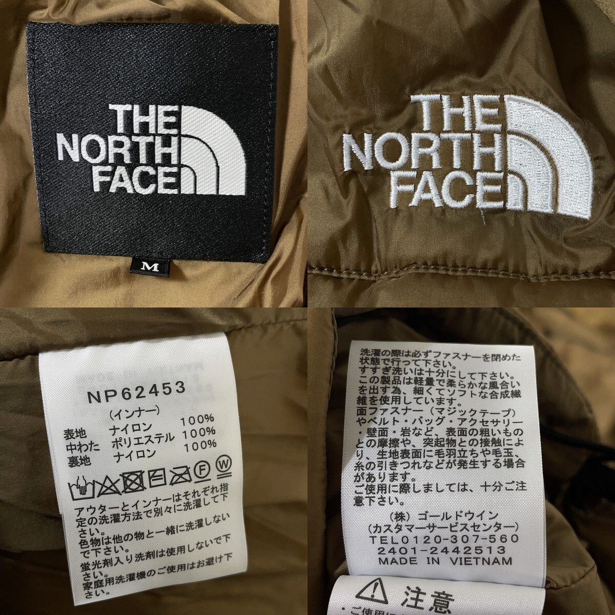 未使用品 THE NORTH FACE ザ?ノース?フェイス カシウストリクライメイトジャケット Cassius Triclimate Jacket NP62453 ユーティリティ