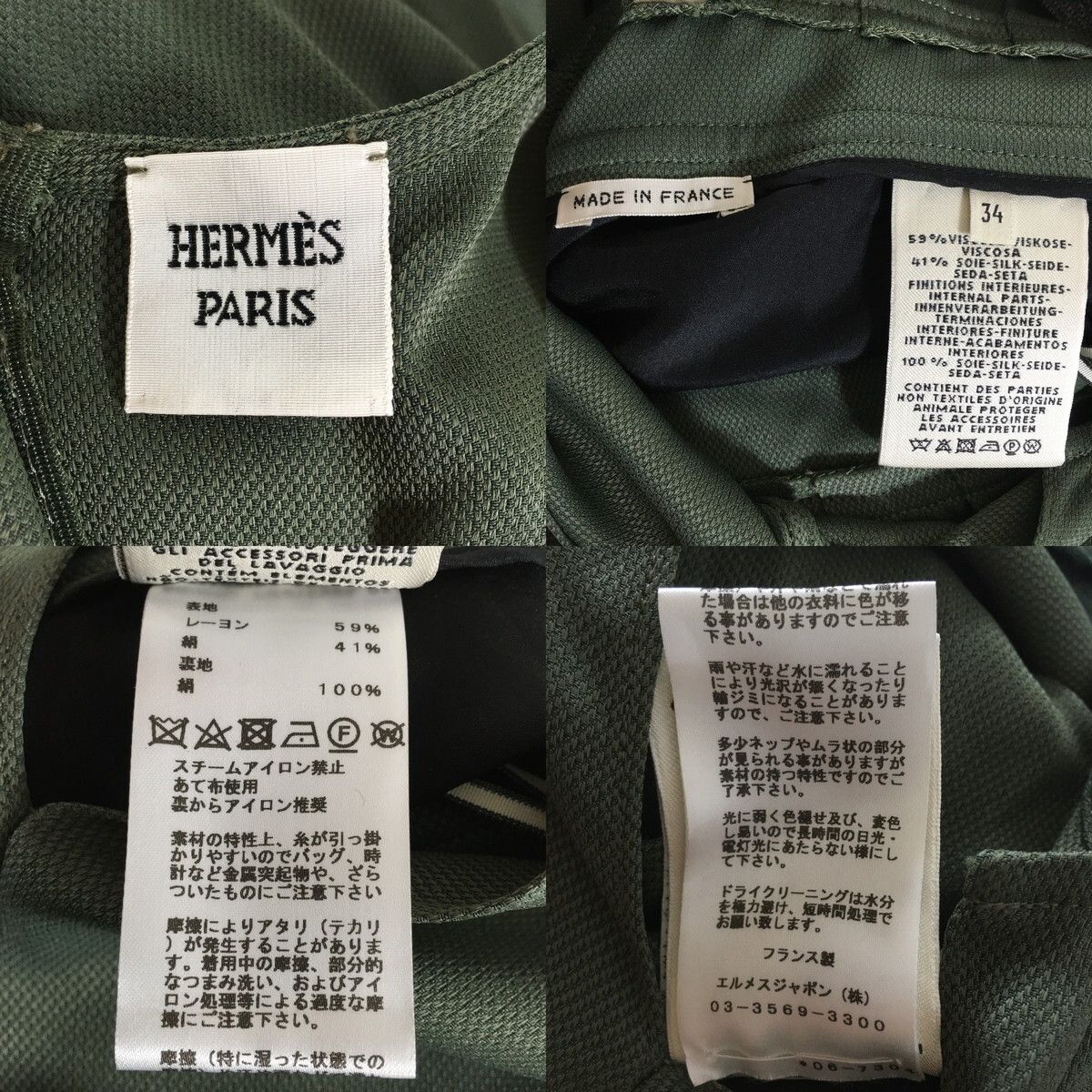 HERMES 20SS エルメス ナデージュ シルク混ワンピース 34_画像6