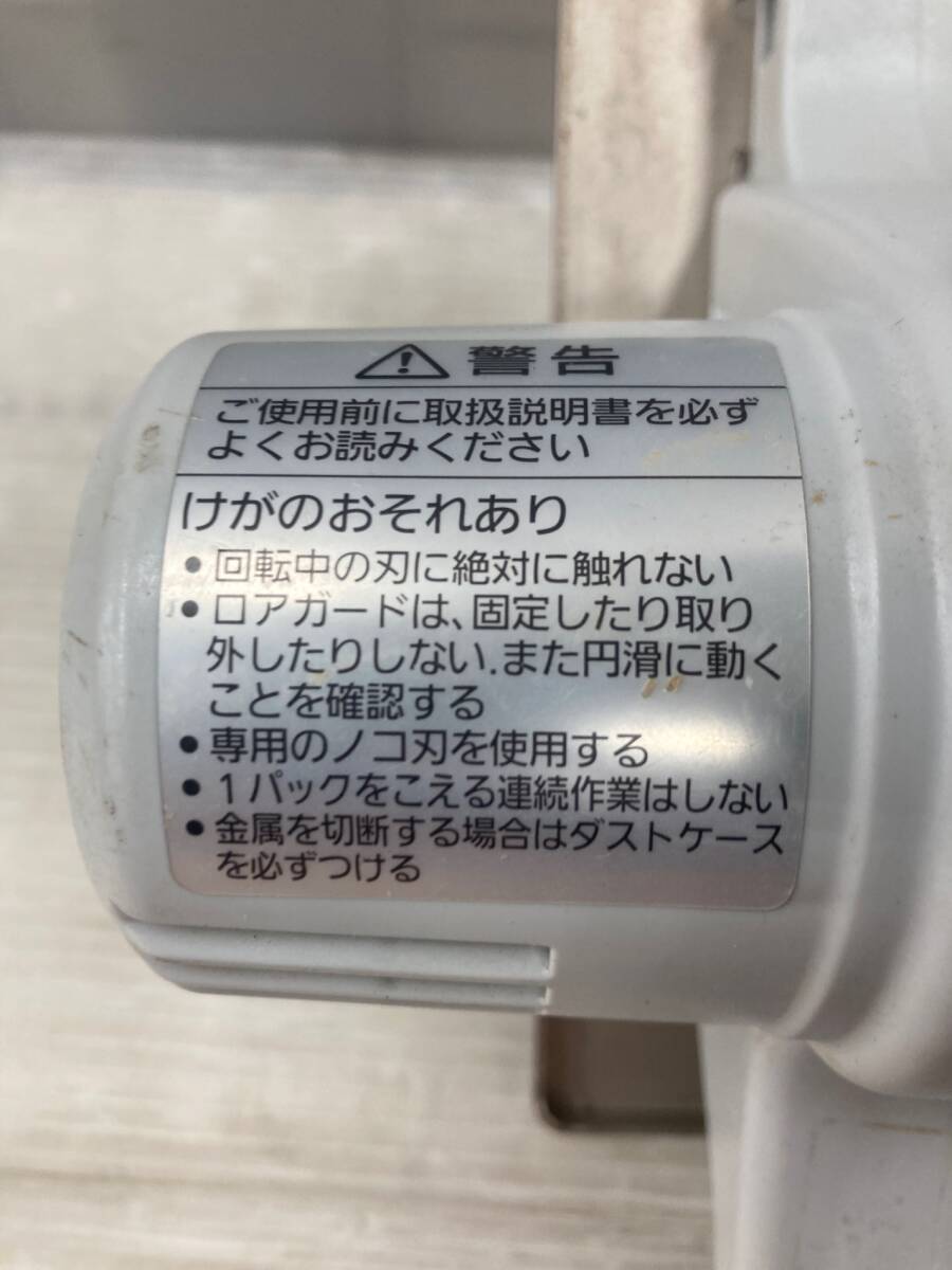 【中古品】【0924】★Panasonic 14.4V充電パワーカッター135 EZ4542 本體のみ　ITLTJ72ZJQIO