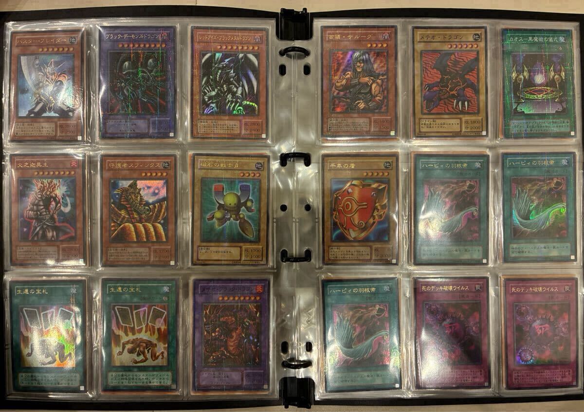 未使用/美品〜傷あり】遊戯王 初期、2期、レリーフセット 引退