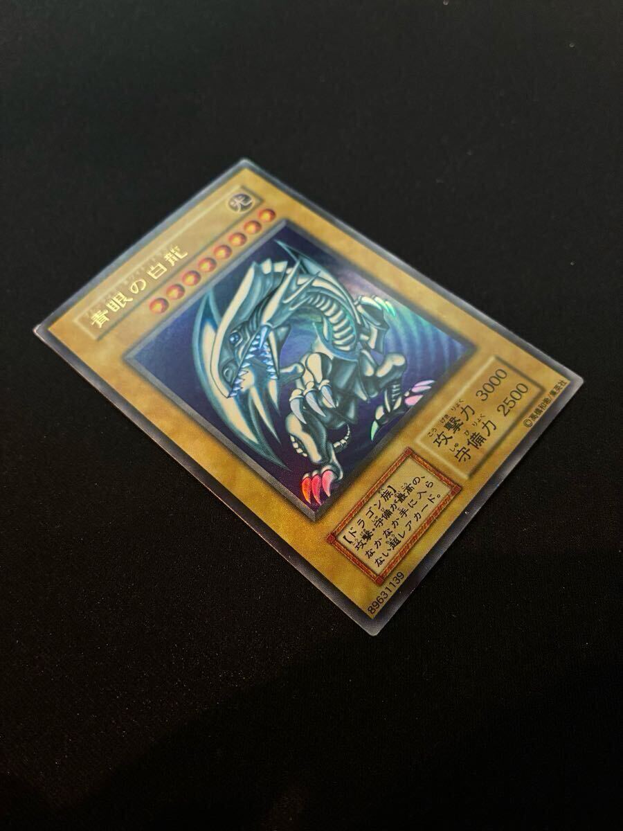 PSA7・美品】スターターボックス 青眼の白龍 初期 ウルトラレア