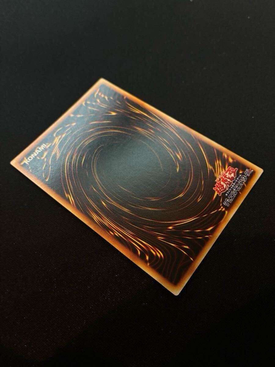 良品】青眼の白龍 遊戯王 初期 ウルトラレア スターターボックス