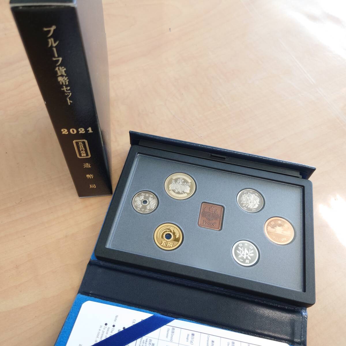 70984-6 プルーフ貨幣セット 2021年 怜和3年 500円改鋳 造幣局 70984-6 プルーフ貨幣セット 2021年 怜和3年 500円改鋳 造幣局