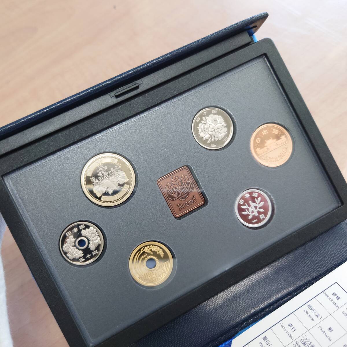 70984-6 プルーフ貨幣セット 2021年 怜和3年 500円改鋳 造幣局 70984-6 プルーフ貨幣セット 2021年 怜和3年 500円改鋳 造幣局