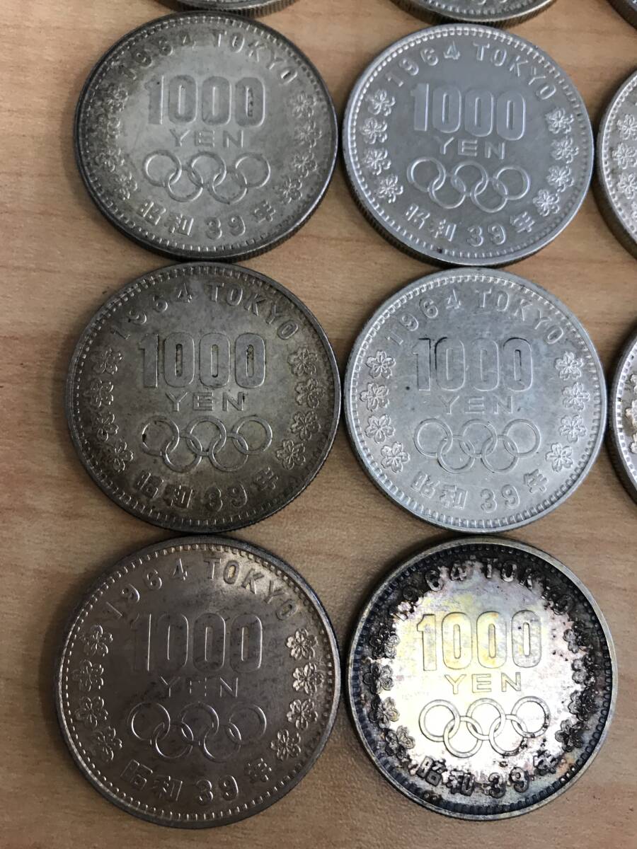 額面スタート 東京オリンピック 千円銀貨 計17枚セット 1964年