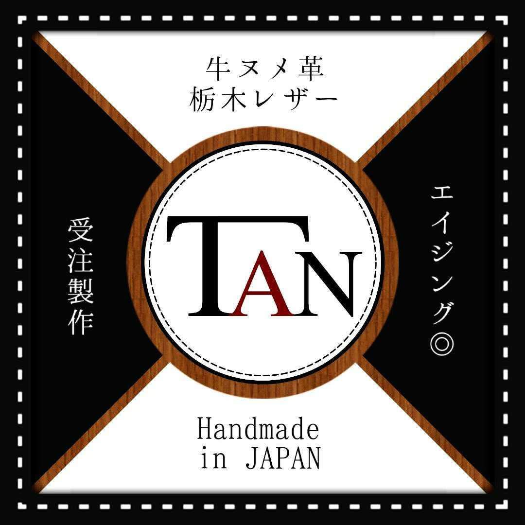【栃木レザーで作ったヌメ革のハーフウォレット】　牛革 レザー 本革　二つ折り財布　コンパクト　ミニ　【ハンドメイド】【手作り】