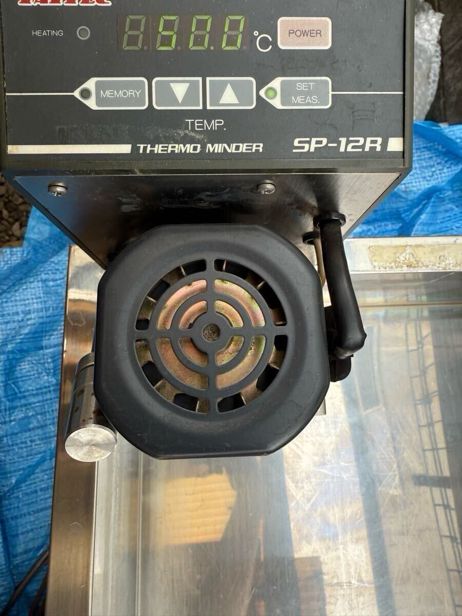 ★中古品/タイテック制/恒溫水槽　SP-12R/ステンレス制斷熱水槽セット