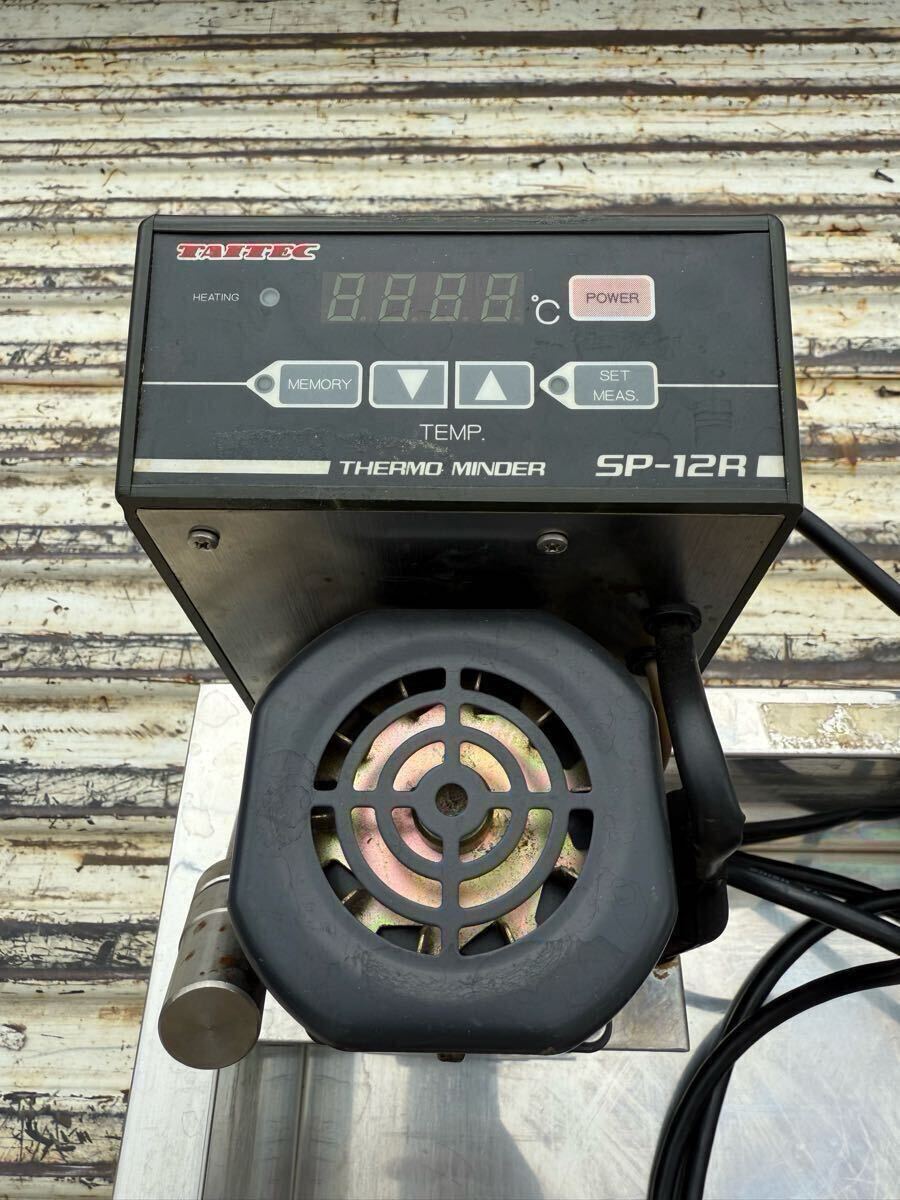 ★中古品/タイテック制/恒溫水槽　SP-12R/ステンレス制斷熱水槽セット