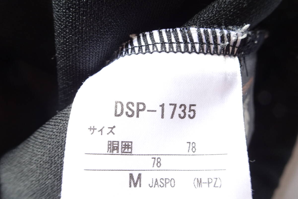 DESCENTE/デサント/DSP-1735/ショートパンツ/ジャージ素材/ひざ上丈/ロゴししゅう/スポーツ/黒/ブラック/Mサイズ(5/26R7)