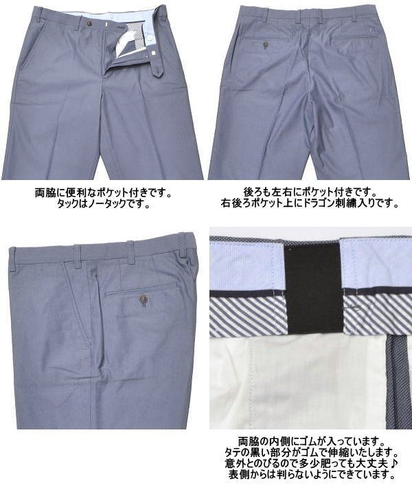 【グレイッシュネイビー 90cm】 マクレガー パンツ メンズ 111314107 手洗い可 クールマックス チノパン スラックス ノータックパンツ 夏可