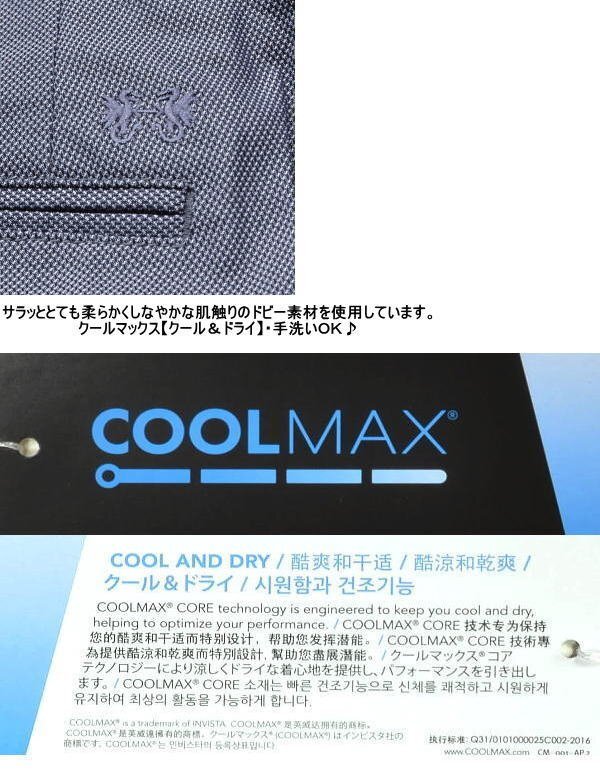 【グレイッシュネイビー 90cm】 マクレガー パンツ メンズ 111314107 手洗い可 クールマックス チノパン スラックス ノータックパンツ 夏可