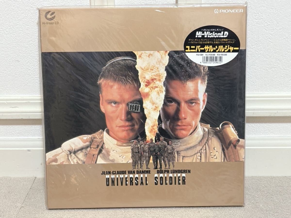 Pioneer ユニバーサル?ソルジャー Hi-vision LD ハイビジョンLD レーザーディスク 希少 PILH-1004