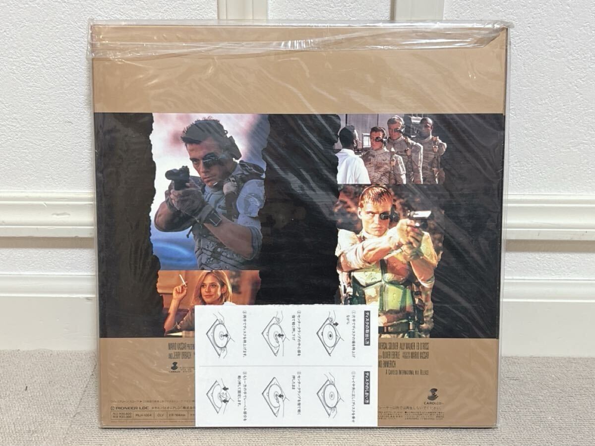 Pioneer ユニバーサル?ソルジャー Hi-vision LD ハイビジョンLD レーザーディスク 希少 PILH-1004