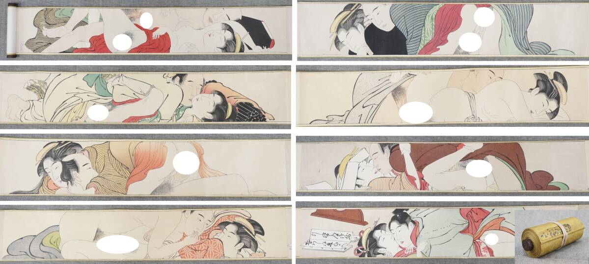 春画巻物 - 春画販売 - 浮世絵ぎゃらりい秋華洞
