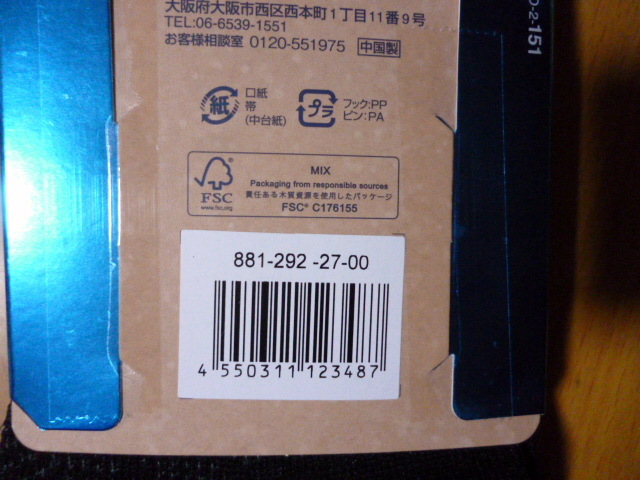item_image_5