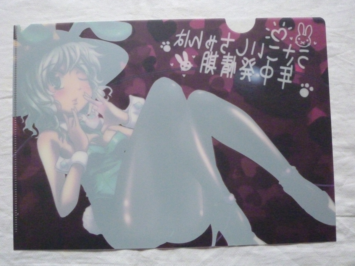 item_image_2