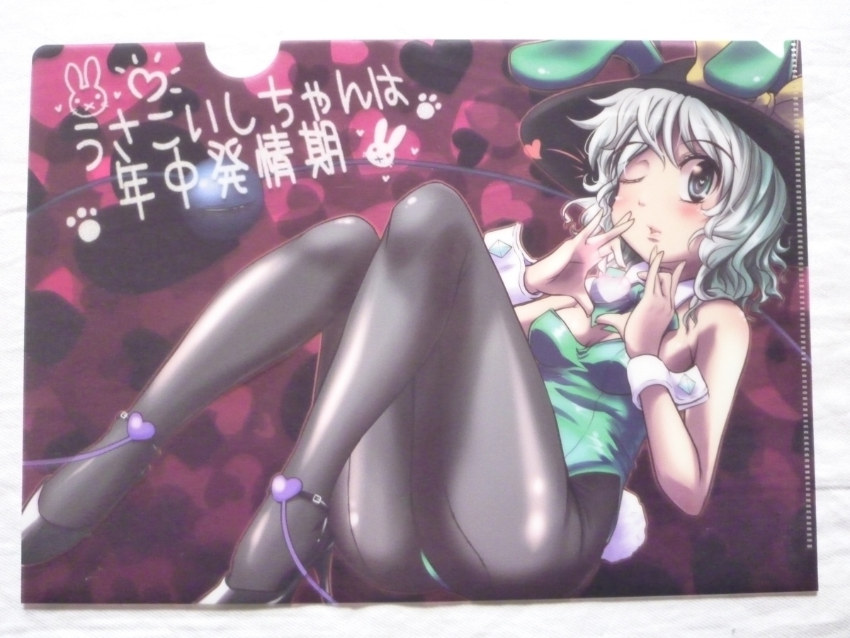 item_image_1