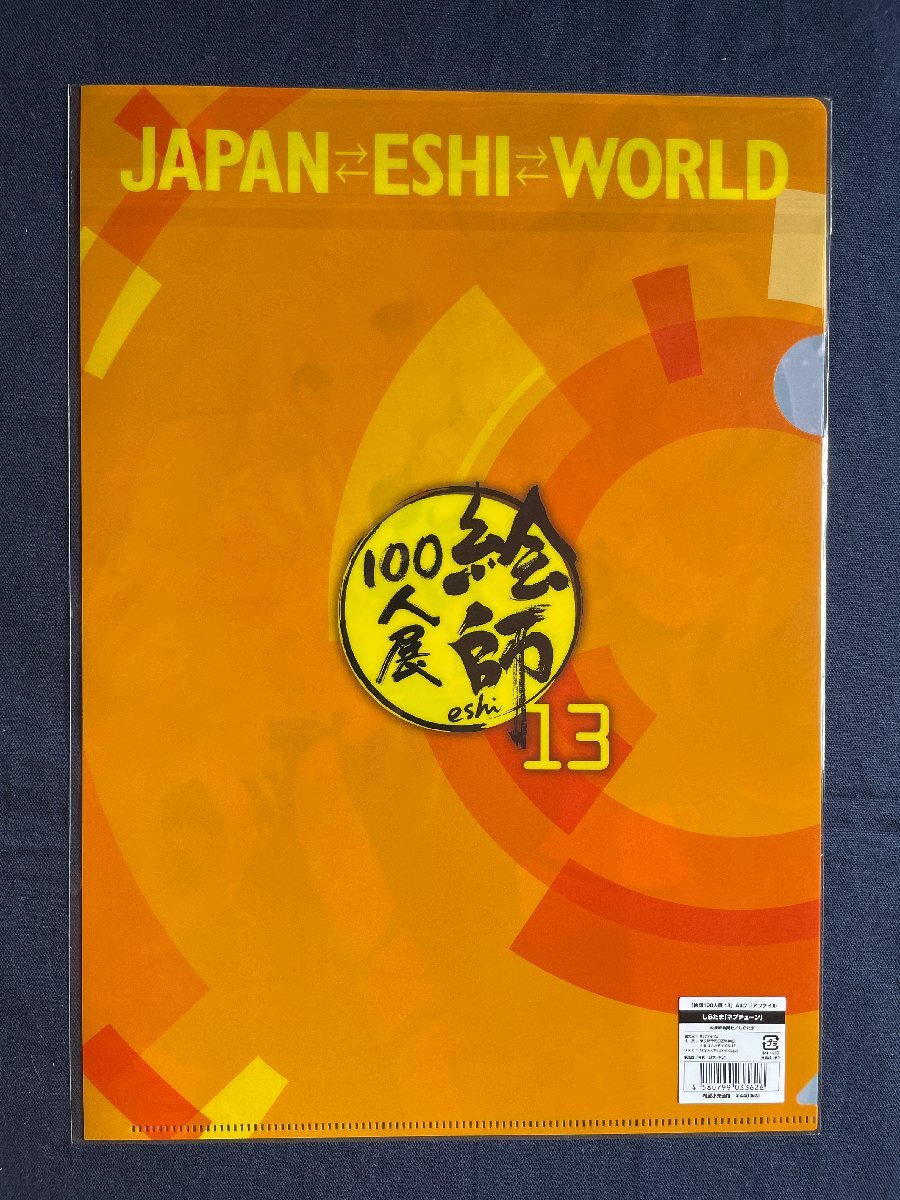 item_image_2