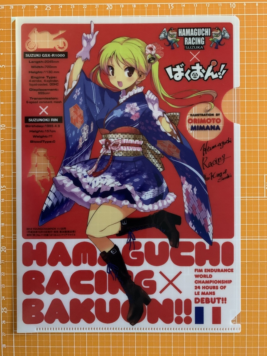 item_image_1