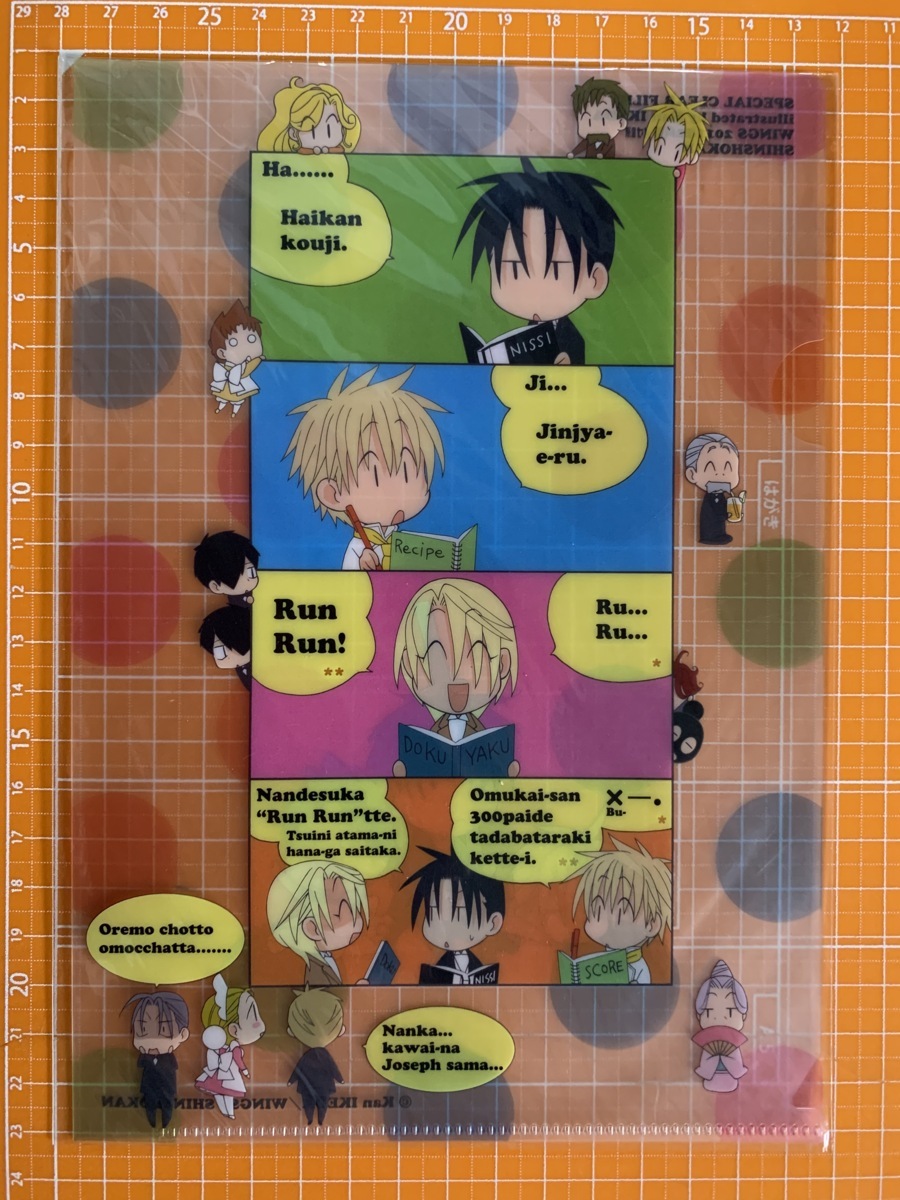 item_image_1