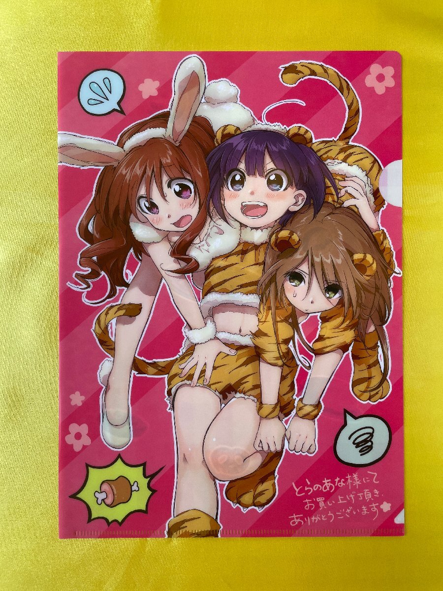 item_image_1