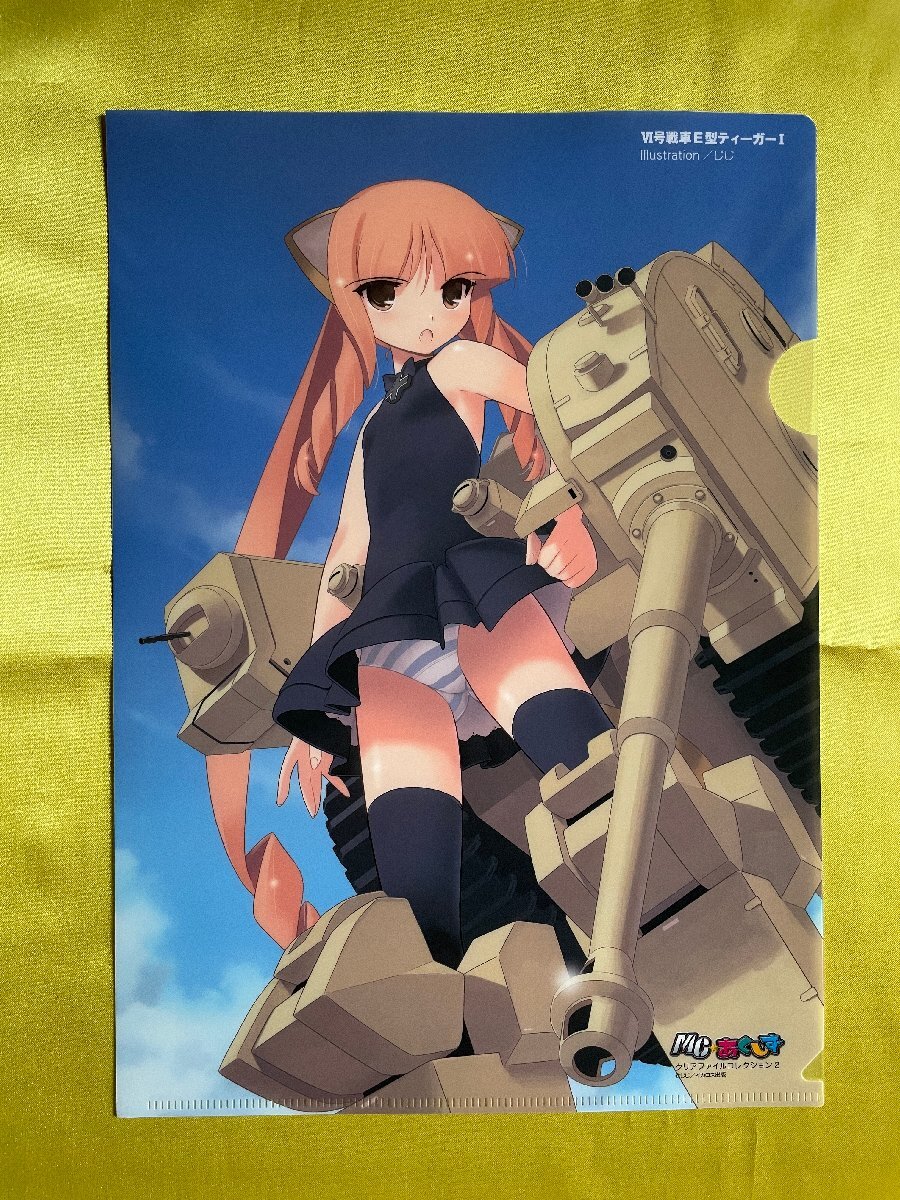 item_image_1