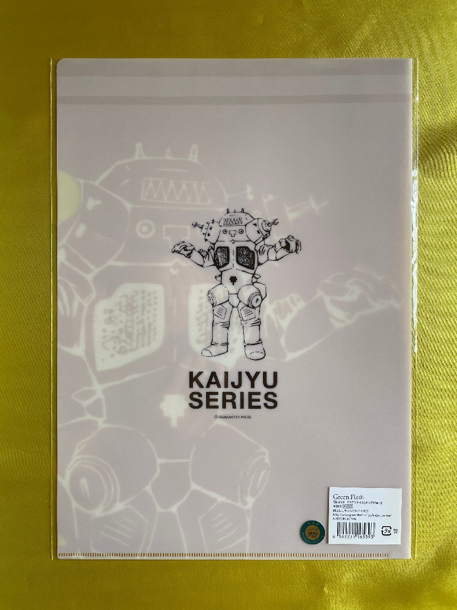 item_image_2