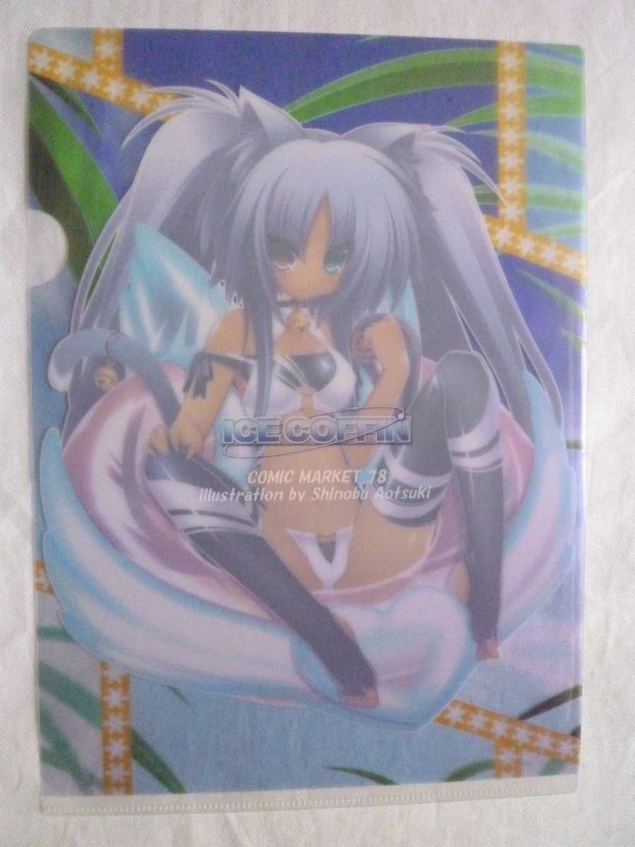 item_image_2