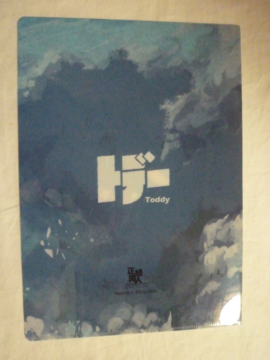 item_image_2