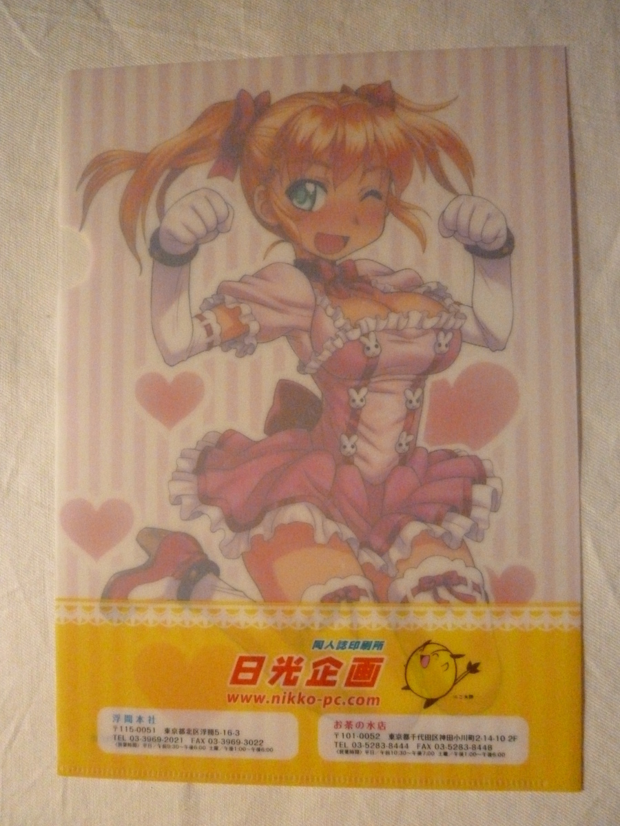 item_image_2