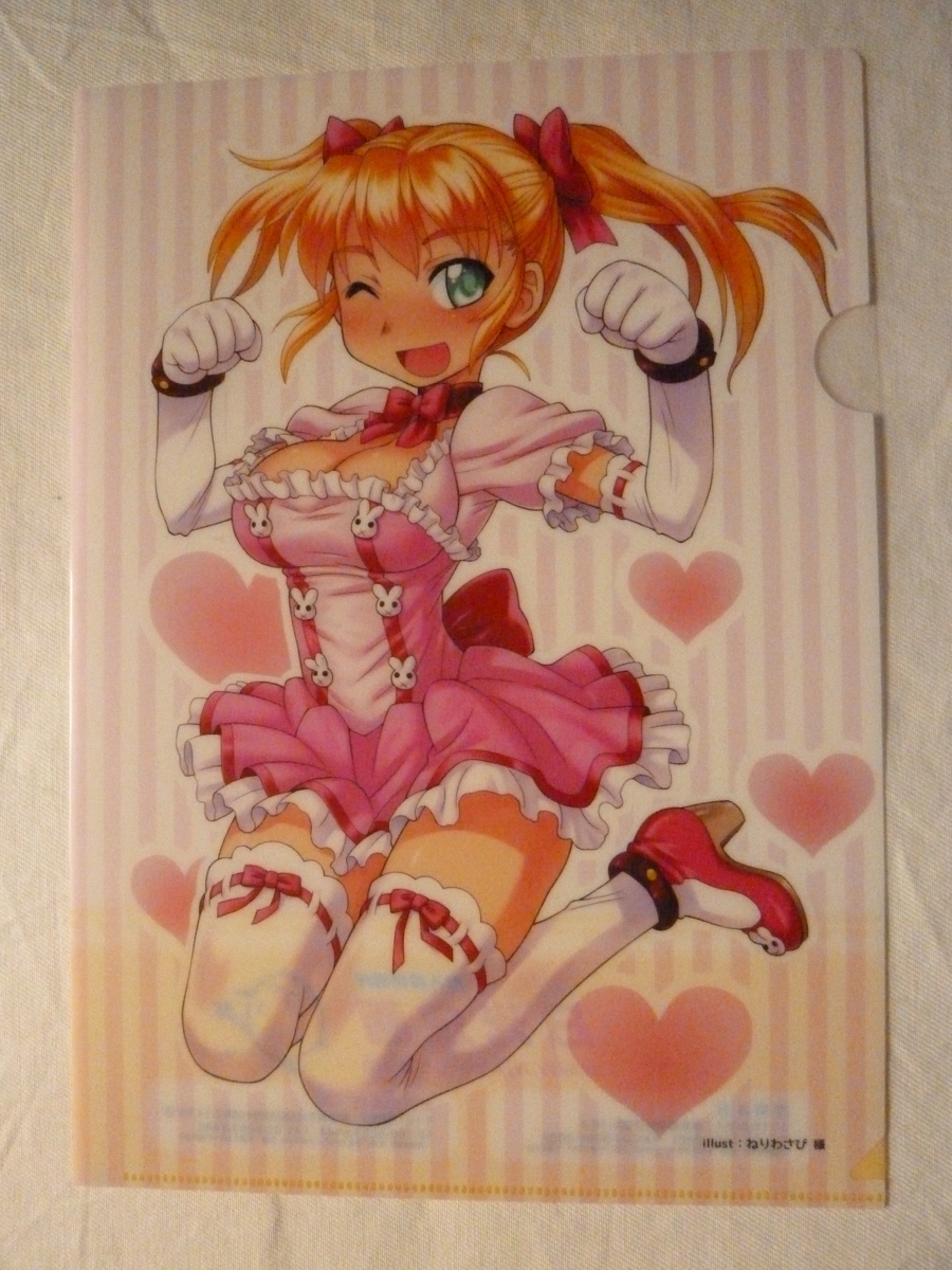 item_image_1