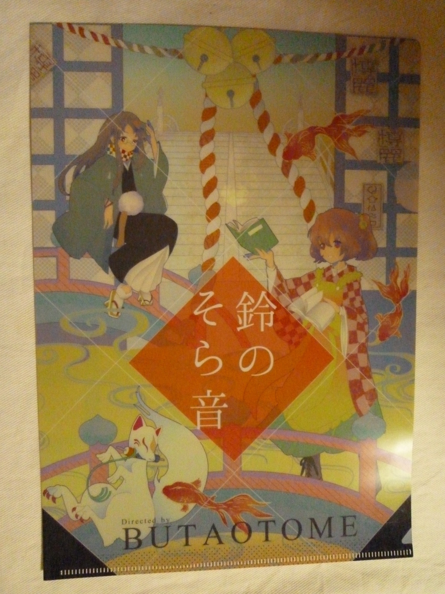 item_image_1