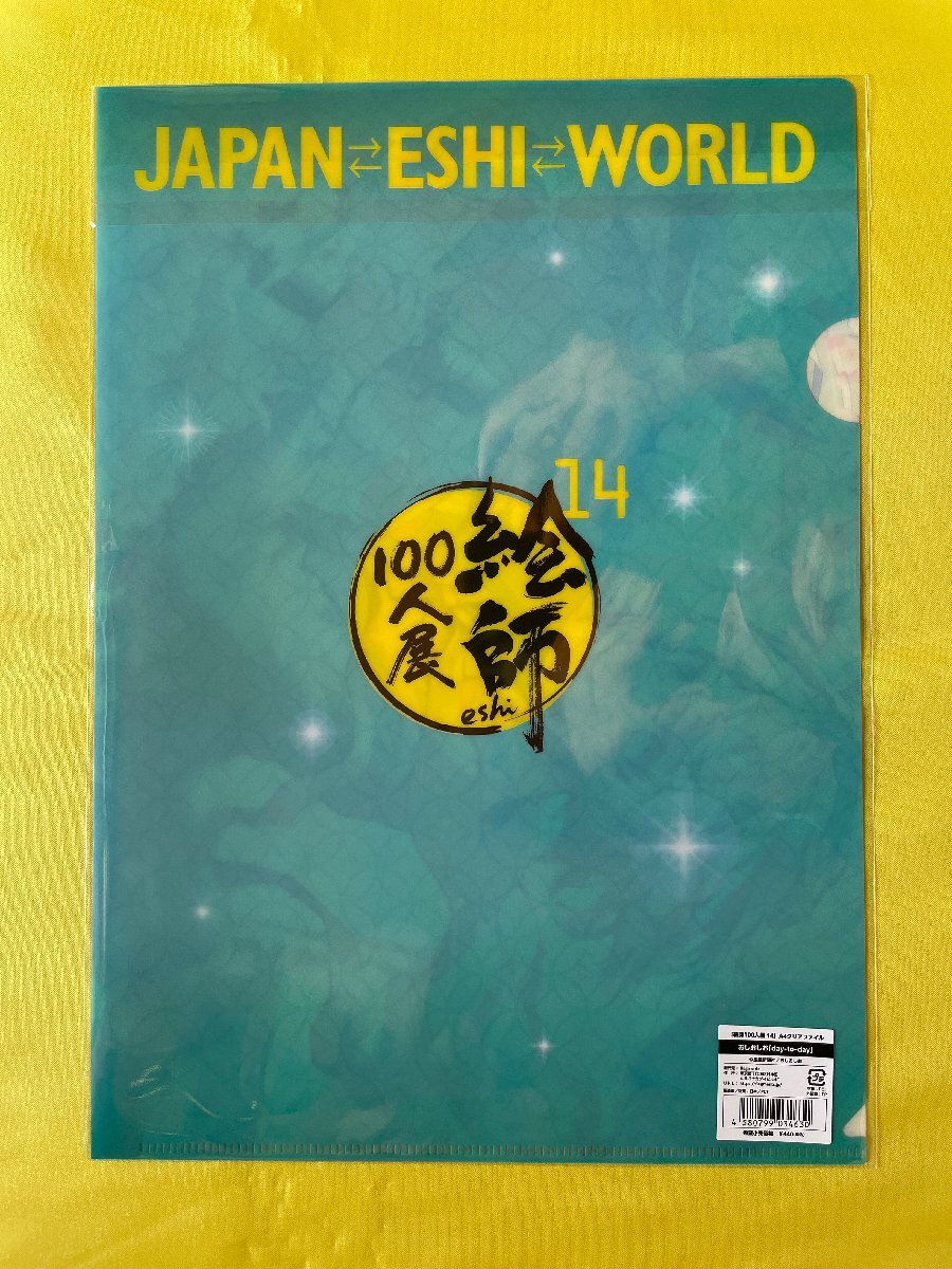 item_image_2