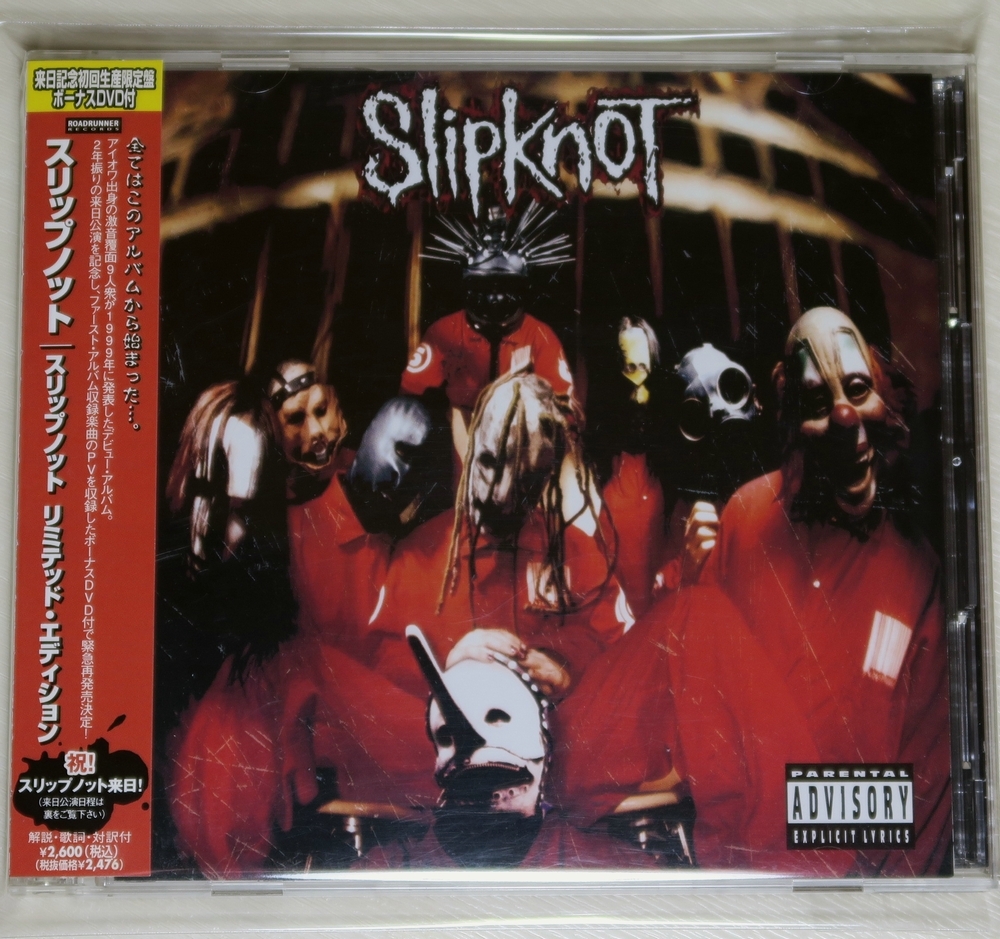 ☆ スリップノット Slipknot スリップノット リミテッド・エディション 初回限定 2枚組 CD + DVD 日本盤 帯付き RRCY-29069 新品同様 ☆_画像1