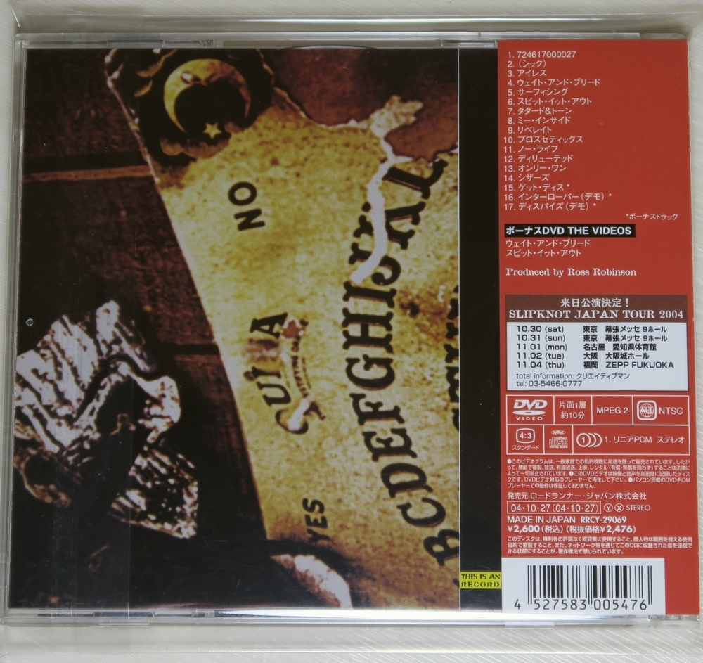 ☆ スリップノット Slipknot スリップノット リミテッド・エディション 初回限定 2枚組 CD + DVD 日本盤 帯付き RRCY-29069 新品同様 ☆_画像2