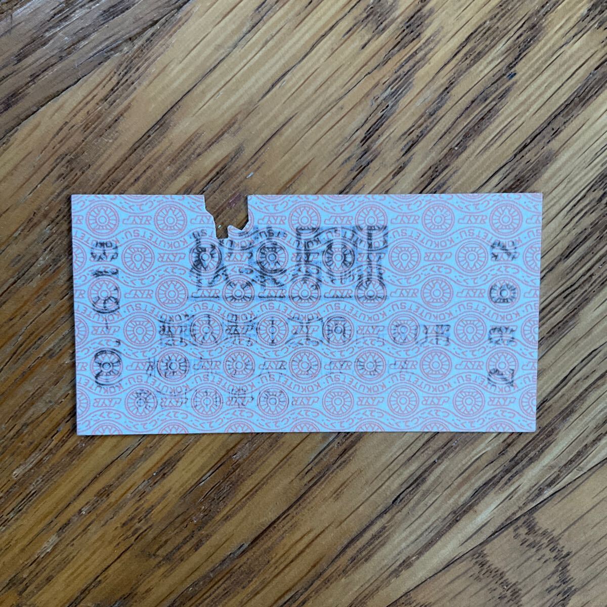 【送料無料】國鉄　秋葉原駅　入場券　軟券　昭和60年
