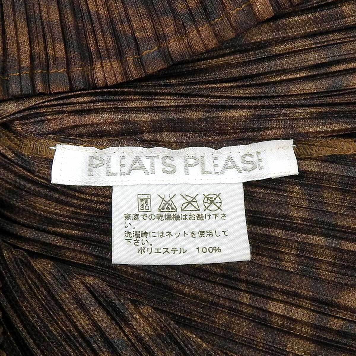 プリーツプリーズ ハイネック ロングスリーブ カットソー レディース ブラウン PLEATS PLEASE 中古 【アパレル?小物】