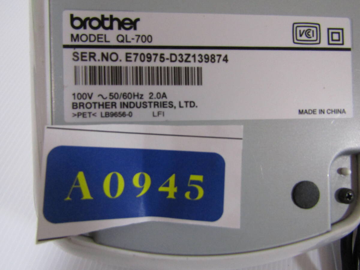 A0945 BROTHER 宛名ラベルプリンター QL-700 