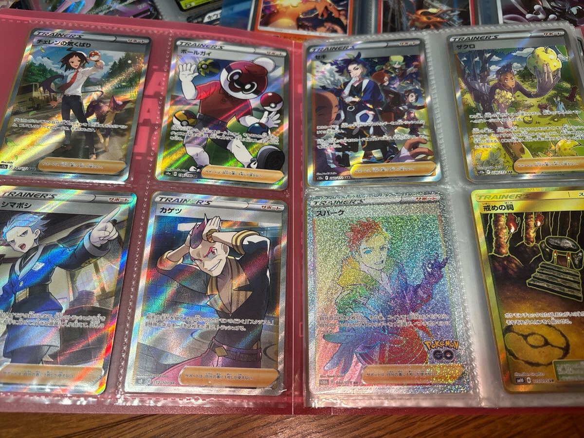 ポケモンカード まとめ売り 引退品 SR SAR UR HR V GX 25th