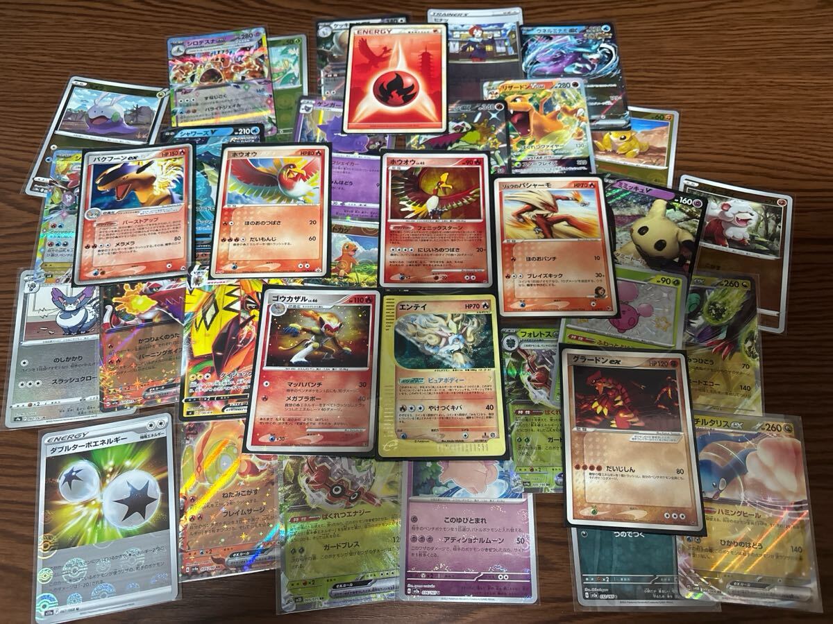 1500枚】ポケモンカード まとめ売り① eカード エンテイ