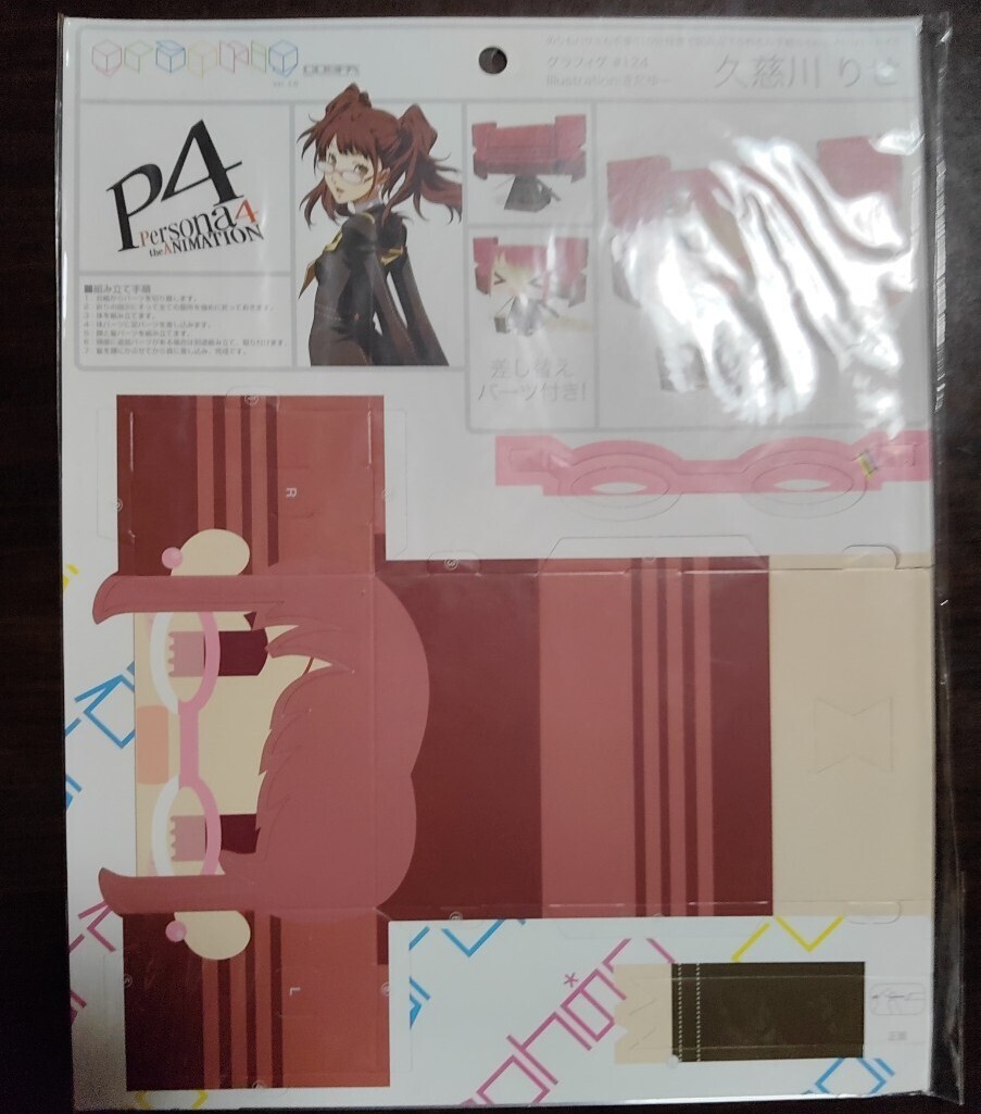 久慈川りせ　ペルソナ4ゴールデン　ペーパークラフト　アイドル