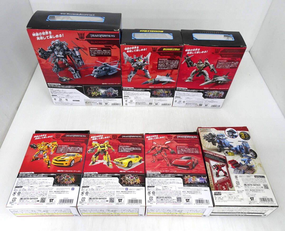 タカラトミー トランスフォーマー SS-08 ブラックアウト SS-57 ブリッツウイング SS-66 オートボットディーノ SS-35 ケイエスアイボス他7點