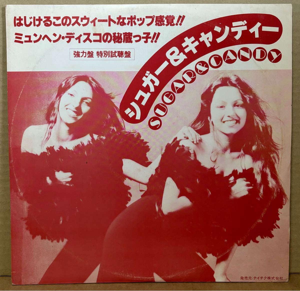 Sugar & Candy JAPAN PROMO ONLY LP Come To The Party SUX-145-SA _画像1