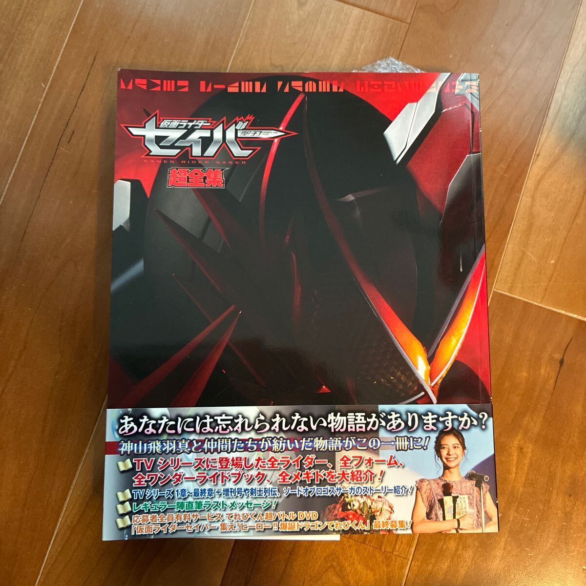item_image_1